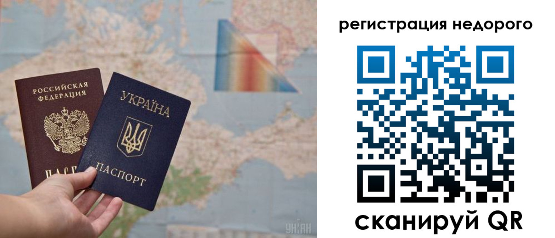 временная регистрация в квартире в Красноярске