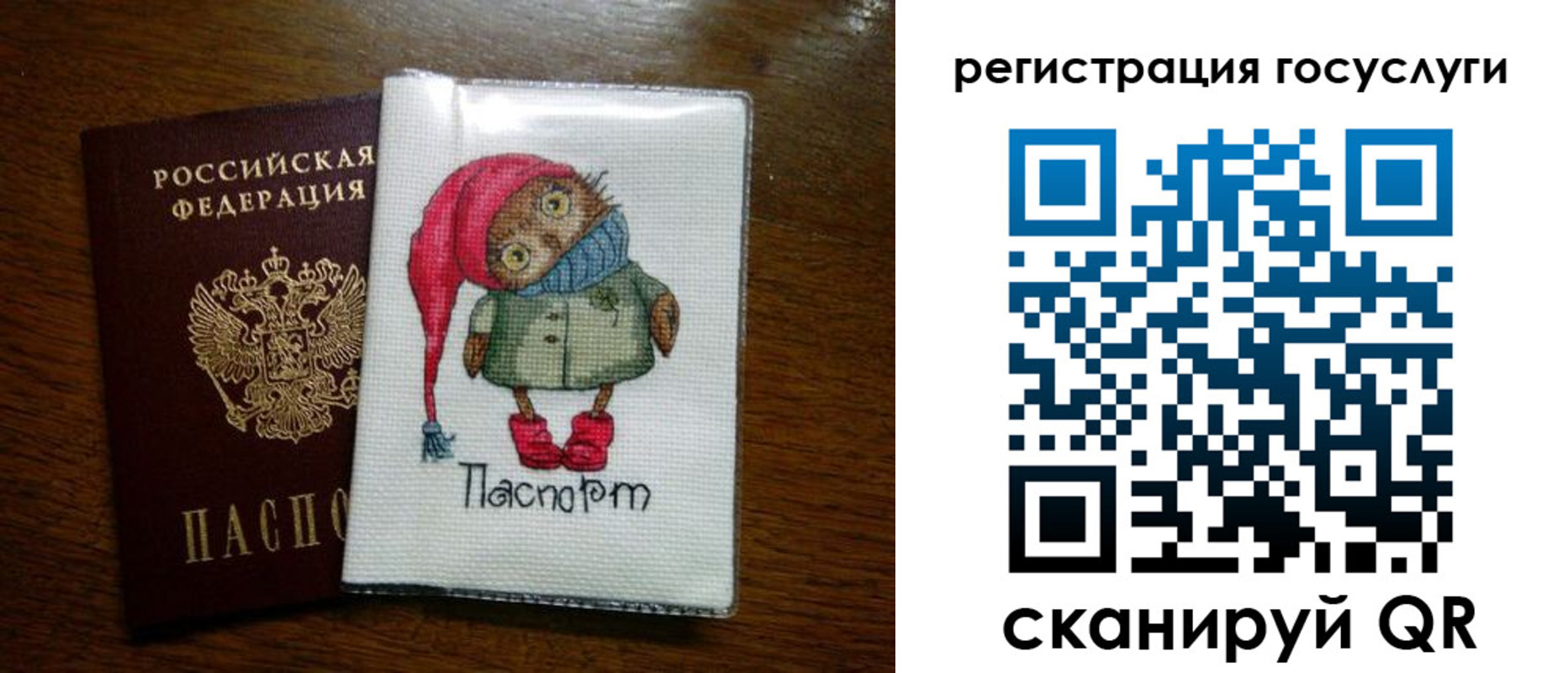 найти адрес прописки в Красноярске